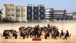 음악중점 제주 함덕고 무슨 일? 교사-강사 삐걱