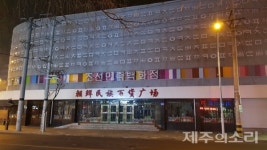 독립투쟁에 굵고 짧은 생애 바친 김좌진 장군