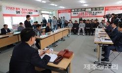 제주공항 확장으로 주민 떠난 다호마을, 고충 해소될까