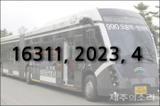 2022-0202-1631 | [숫자로 보는 제주] 16311, 2023, 4
