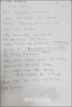 제주 이도주공 재건축 수주전쟁 불법여부 경찰 내사 착수