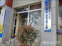 3파전 제주 이도주공 1단지 재건축, 포스코 제주 첫 진출