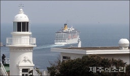 제주 산지등대 102년 만에 무인화...일시 출입제한