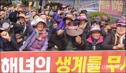 도청 찾은 제주 해녀들 오수로 바닷물이 썩었다