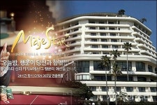 마제스타 신라서 하얏트로 카지노 이전 매각설 솔솔