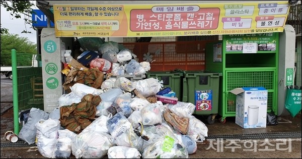 서울시와 마포구, 소각장 협약 연장 논쟁 재점화 위기​