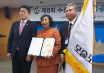 안덕면 대평어촌계, 해녀문화 세계화 대통령 표창