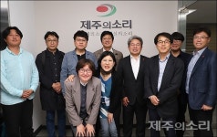 쓴소리 단소리 [제주의소리] 제3기 독자위원회 출범