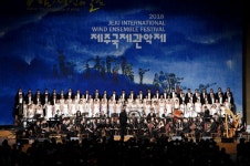 역대 최대 규모, 음악성도 높인 제주국제관악제가 온다