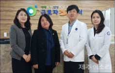 제주사회복지사협회-제주근로자건강센터 업무협약
