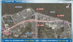 제주공항 교통혼잡 해결 지하차도 실시설계 나왔다