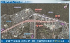 제주공항 교통혼잡 해결 지하차도 실시설계 나왔다