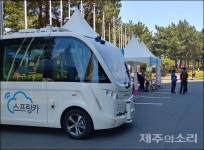 자율주행 45인승 대형버스, 제주 평화로를 달리다