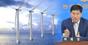 한동·평대해상풍력 속도 낸다! 654억 현물출자 승인