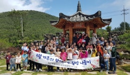 제주도 여성공직자회, 온가족 행복충전 힐링 나들이