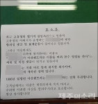 유탄 맞은 제주아산렌트카 고유정과 관계 없습니다