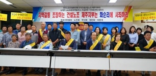 화순리마을회 이장 이권개입 폭로 사실 아냐, 강경 대응