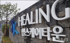 中 녹지 297억 지급...제주헬스케어타운 정상화 되나