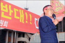 제주 제2공항 결사반대...온평리 주민들 삭발 투쟁