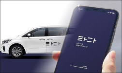 차량공유 서비스 제도화...제주 택시문화 확 바뀔까