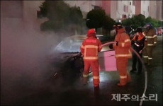서귀포 법환동 주차장서 차량 화재 448만원 피해