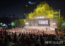 열대야 날려버린 제주 한여름밤의 예술축제 개막