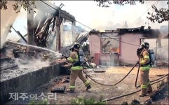 서귀포 남원 사찰서 화재...법당-요사채 2동 불에 타