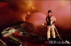 서귀포 표선면 모 폐기물 업체서 불 인명피해 없어