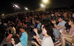 모든 제주도민 위한 한 여름 열린 관악 연주회