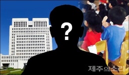 제주 모 보육원 두 얼굴의 자원봉사자 폐원 위기