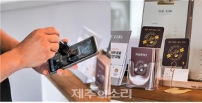 3년차 제주 스타트업 박스트리 디지털스탬프 뜬다