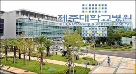 제주대병원 5년간 의료사고 발생건수 40건