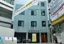 30세 제주4.3연구소에게 고하다 다시 기본으로!