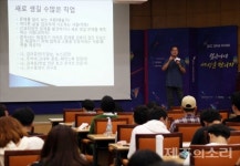 나보다 뛰어난 능력의 인공지능 나타난다면?