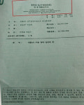 제주 시골마을 법적분쟁에 국내 최대로펌 김앤장이 끼어든 이유