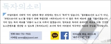 제주첨단과기단지↔제주공항 버스 하루 단 3번뿐?