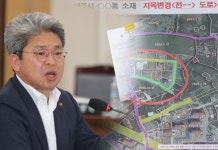 기획부동산 쪼개기에 놀아났나? 대지조성사업 인․허가 문제