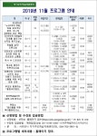 서귀포에서 배우는 레고 로봇코딩, 드론 교실