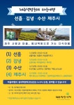제주 마을여행하고 동네책방도 방문하고~