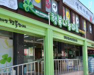 행복나눔마트 노형점, 제주에서 8번째 녹색매장 지정