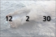 [숫자로 보는 제주] 12, 2, 30