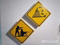 일본 정부가 검열한 평화의 소녀상 작품 제주 오다