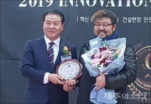 강용덕 서호건설 대표, 대한민국 탑리더스 대상 수상