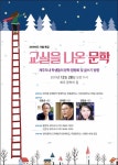 문학 꿈꾸는 제주 청소년들 위한 합평회