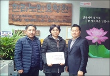 한라로타리클럽 자매단체 한라요양원 성금 전달 