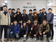 [본사내방] 대전‧충남 디트뉴스24 임직원 제주의소리 벤치마킹 