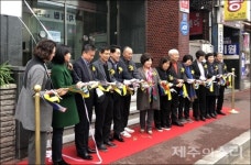 제주 첫 폭력피해 이주여성상담소 개소