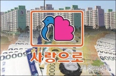 제주 부영아파트 분양 소송 뒤집혀 주민들 30억대 승소