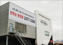제주최대 복합쇼핑몰 추진…연동·노형 지역상권 폭풍전야
