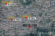 제주최대 복합쇼핑몰 추진…연동·노형 지역상권 폭풍전야